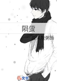 [综漫] 转校到鲛柄学园后