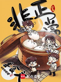 [综漫] 百变的我成了运动番天花板