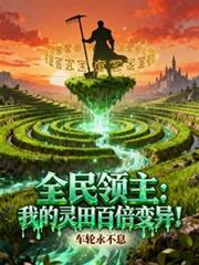 [综漫] 在酒厂后院盖一座极乐寺