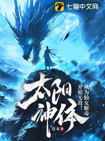 [综漫] COS真人，但打排球