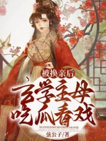 [综漫] 地狱“少女”在咒回基建