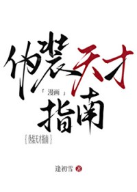 我在虐文里一心练剑