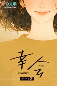 [三国] 从洪荒活到三国后