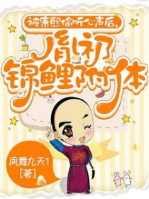 江南燕，江北雪