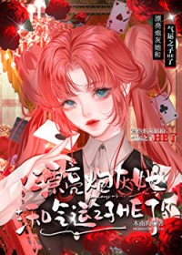 我杀死了恐怖废土[无限]