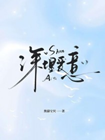穿成无限流文的作精女配