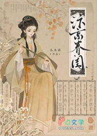 偿命团建游戏[无限]