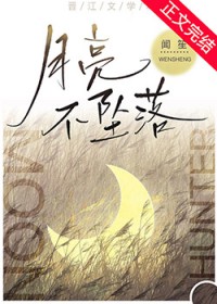 爷爷留给我的遗产竟是两个未婚夫[无限]