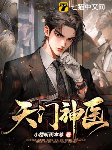 八零：病弱知青在乡下养崽开摆