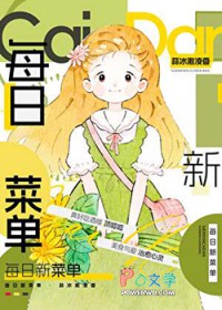 被全宇宙所爱慕[星际]