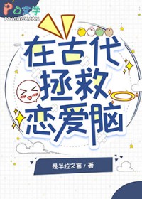 我靠搞事成为邪神共犯[无限]