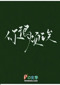 万人嫌走崩虐恋剧本