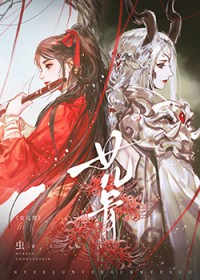 老师别射里面，我还只是个学生