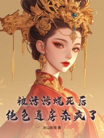 快穿：拿下美强惨反派的100种方式