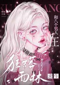 有种再咬一次[电竞]