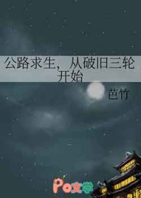 嘘，他还不知道