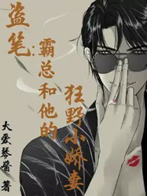 少将在八零种田种药材