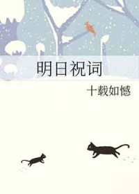 强取男主后发现认错人了