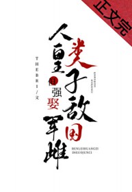 占有欲十足，豪门老男人的心肝宠