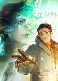 抱稳亲！你的娇娇男友已上线