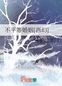 快把我俩红线拆走