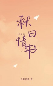 妇科圣手穿进哥儿文学