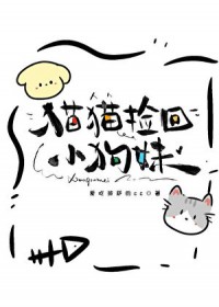 小哑巴和豪门老男人