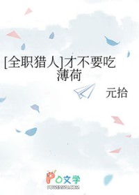 派出所鸡飞狗跳日常[九零]