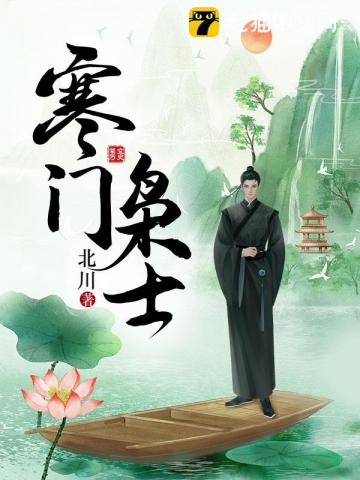 惊，炮灰小少爷被疯批男主盯上了