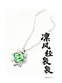 一个alpha的三度失足