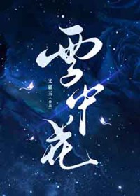 当炮灰替身重生后被团宠了