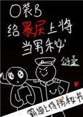 病弱反派又被主角觊觎[快穿]