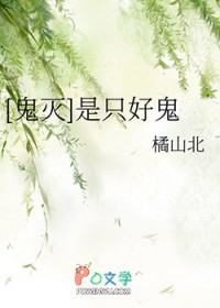 病美人穿书嫁给龙傲天后