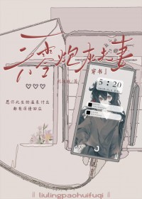 临死前朝影帝表了个白然后活了