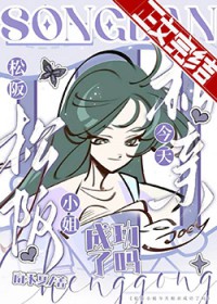 风流小炮灰被疯批反派们疯狂觊觎