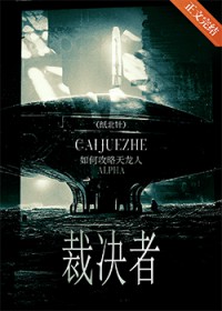 穿越后，我抢了主角的男人