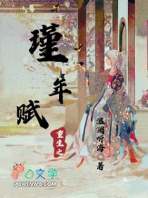 被驯服的遗产