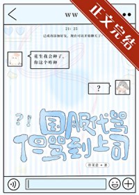 反派苏而不自知