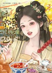 残疾将军的万人嫌男妻跑路后[穿书]