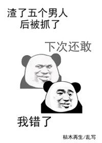 在离婚前重生了