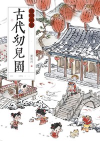 小兔捕快来帮忙