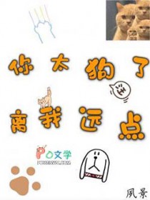 嫁给庄稼汉做夫郎