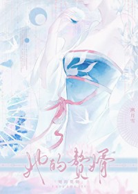 师尊，我从小就没老婆