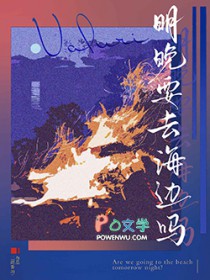 万人嫌小夫郎重生了