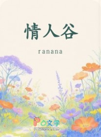 貌美人鱼是个alpha