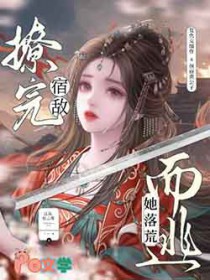 他的漫漫长夜[先婚后爱]