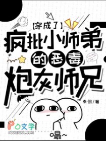 钓系美人被迫和亲后