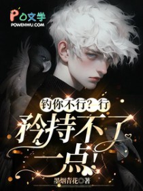 星际幼崽园园长