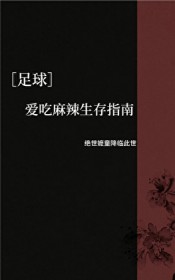 当咸鱼成了狠辣反派