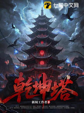 蓝色生死恋之芯爱